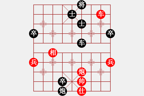 象棋棋谱图片：潍卫校甄(9星)-和-巫师木人9(9星) - 步数：160 