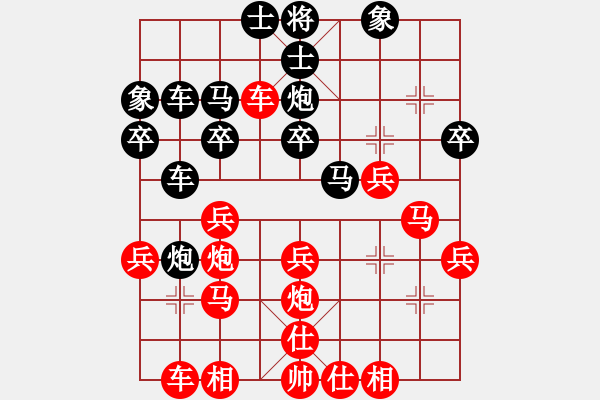 象棋棋谱图片：潍卫校甄(9星)-和-巫师木人9(9星) - 步数：30 
