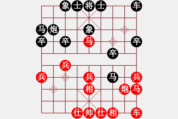 象棋棋譜圖片：崔仕標(biāo) 先和 張燦棠 - 步數(shù)：20 