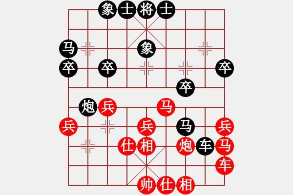 象棋棋譜圖片：崔仕標(biāo) 先和 張燦棠 - 步數(shù)：30 