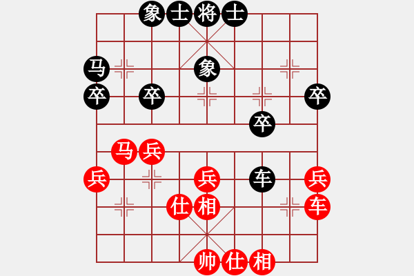 象棋棋譜圖片：崔仕標(biāo) 先和 張燦棠 - 步數(shù)：36 