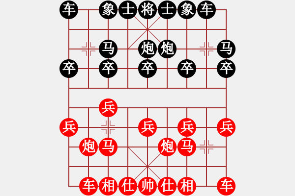 象棋棋譜圖片：二4 江蘇李大紅先負(fù)常州云泉張中華 - 步數(shù)：10 