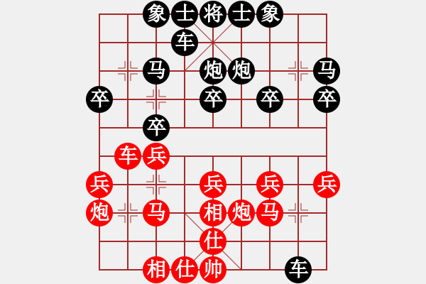 象棋棋譜圖片：二4 江蘇李大紅先負(fù)常州云泉張中華 - 步數(shù)：20 