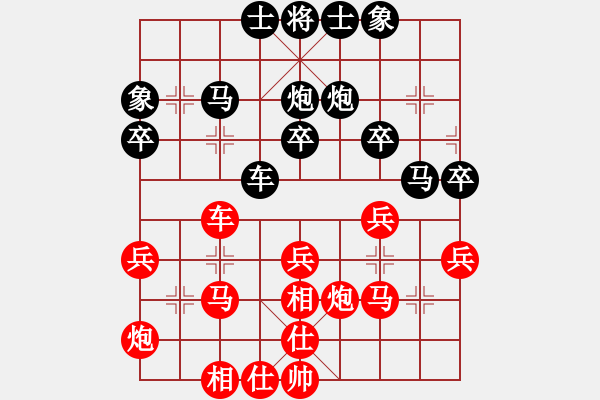 象棋棋譜圖片：二4 江蘇李大紅先負(fù)常州云泉張中華 - 步數(shù)：30 