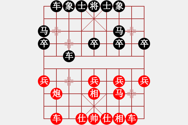 象棋棋譜圖片：過宮炮對黑3路卒左金鉤炮（基本格式） - 步數(shù)：20 