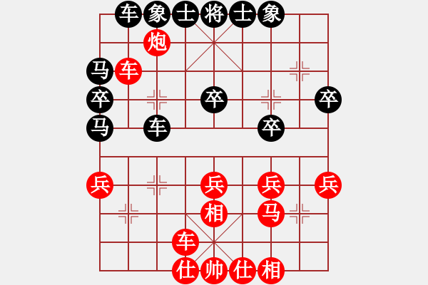 象棋棋譜圖片：過宮炮對黑3路卒左金鉤炮（基本格式） - 步數(shù)：30 