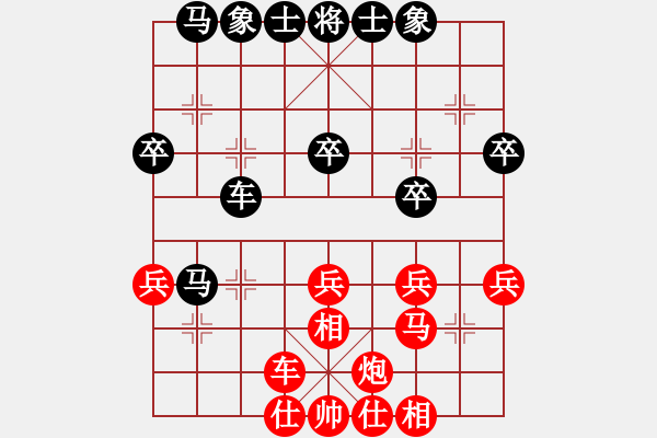 象棋棋譜圖片：過宮炮對黑3路卒左金鉤炮（基本格式） - 步數(shù)：38 