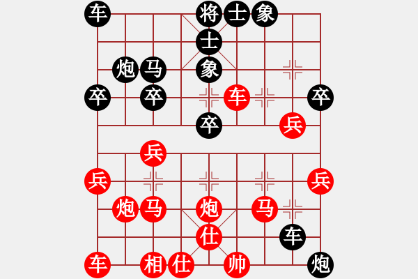 象棋棋譜圖片：劉龍翔（業(yè)8-1）先勝飛龍通訊（業(yè)8-2）201906131942.pgn - 步數(shù)：30 