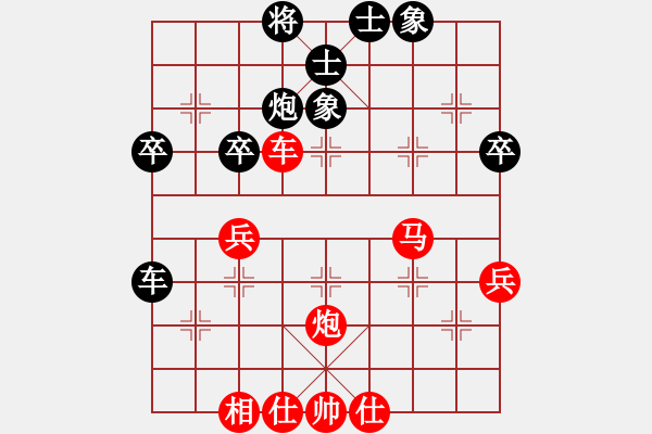 象棋棋譜圖片：劉龍翔（業(yè)8-1）先勝飛龍通訊（業(yè)8-2）201906131942.pgn - 步數(shù)：65 