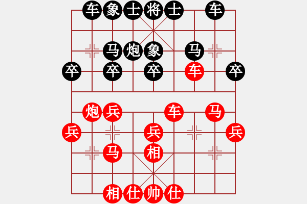 象棋棋譜圖片：bbboy002[紅] -VS- 聯(lián)眾用戶[黑] - 步數(shù)：30 