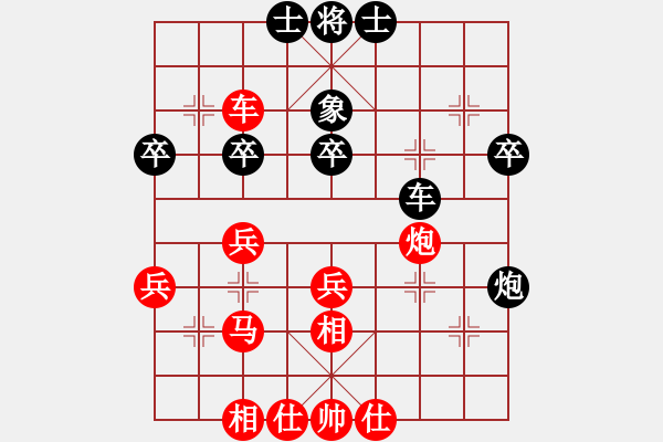 象棋棋譜圖片：bbboy002[紅] -VS- 聯(lián)眾用戶[黑] - 步數(shù)：50 