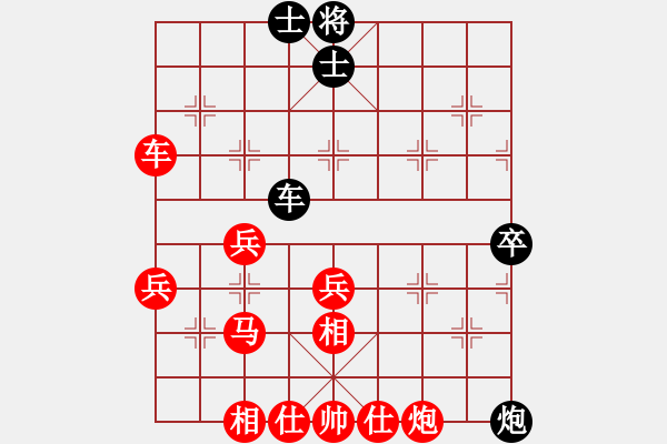 象棋棋譜圖片：bbboy002[紅] -VS- 聯(lián)眾用戶[黑] - 步數(shù)：60 