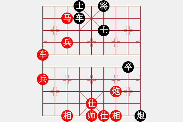 象棋棋譜圖片：bbboy002[紅] -VS- 聯(lián)眾用戶[黑] - 步數(shù)：80 