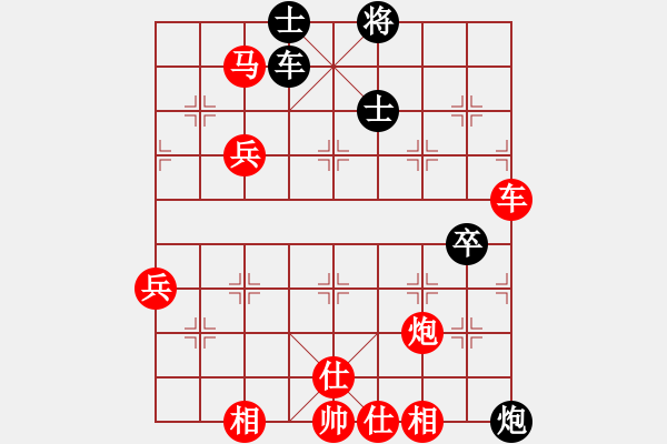 象棋棋譜圖片：bbboy002[紅] -VS- 聯(lián)眾用戶[黑] - 步數(shù)：81 