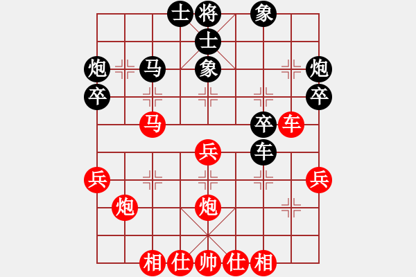 象棋棋譜圖片：硅谷杯保定萬(wàn)民棋院馬惠城先負(fù)承德張鳳良 - 步數(shù)：40 