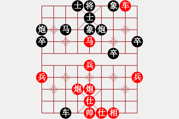 象棋棋譜圖片：硅谷杯保定萬(wàn)民棋院馬惠城先負(fù)承德張鳳良 - 步數(shù)：50 