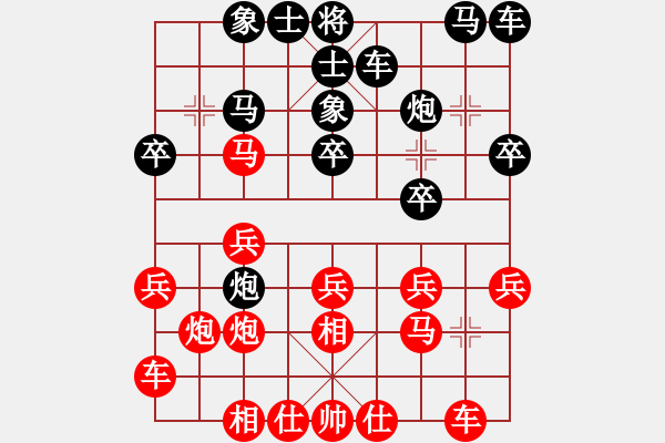 象棋棋譜圖片：奇怪(3弦)-負(fù)-黑馬行空(3星) - 步數(shù)：20 