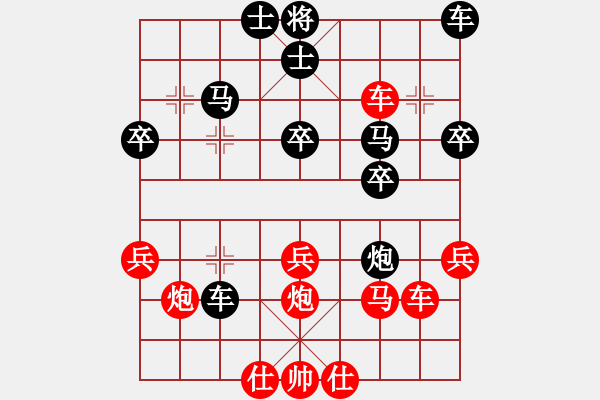 象棋棋譜圖片：奇怪(3弦)-負(fù)-黑馬行空(3星) - 步數(shù)：40 