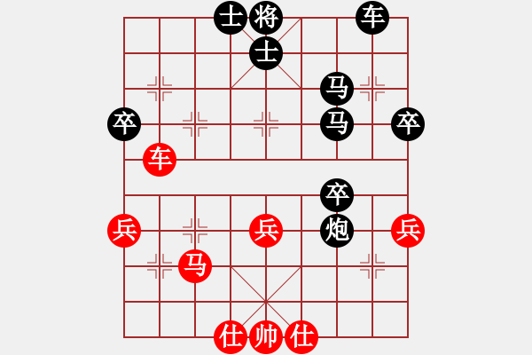 象棋棋譜圖片：奇怪(3弦)-負(fù)-黑馬行空(3星) - 步數(shù)：50 