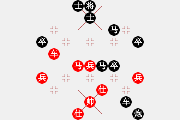 象棋棋譜圖片：奇怪(3弦)-負(fù)-黑馬行空(3星) - 步數(shù)：60 