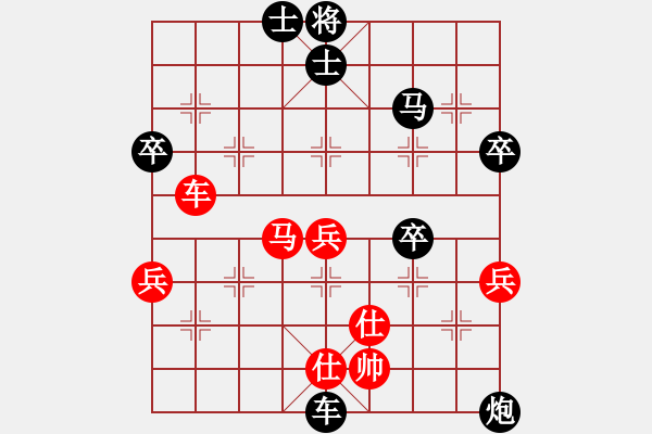 象棋棋譜圖片：奇怪(3弦)-負(fù)-黑馬行空(3星) - 步數(shù)：68 