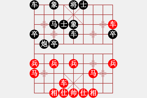 象棋棋譜圖片：足球小子[37560307] 勝 發(fā)現(xiàn)象棋大師[1620432155] - 步數(shù)：30 