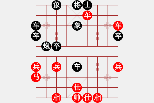 象棋棋譜圖片：足球小子[37560307] 勝 發(fā)現(xiàn)象棋大師[1620432155] - 步數(shù)：39 