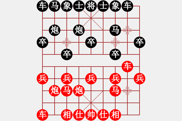象棋棋谱图片：刘欢 先和 赵冠芳 - 步数：10 