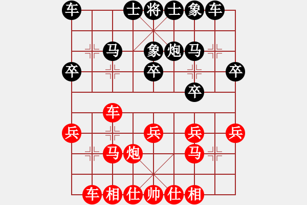 象棋棋谱图片：刘欢 先和 赵冠芳 - 步数：20 