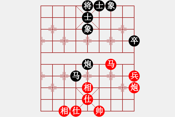 象棋棋谱图片：刘欢 先和 赵冠芳 - 步数：69 