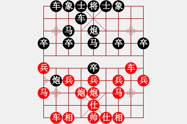 象棋棋譜圖片：《學(xué)習(xí)大師后手》中炮橫車盤頭馬右炮過河封車破過宮炮邊馬炮移中右車巡河 - 步數(shù)：20 