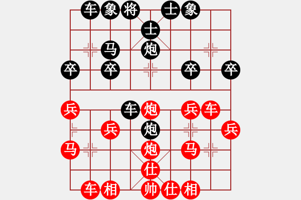 象棋棋譜圖片：《學(xué)習(xí)大師后手》中炮橫車盤頭馬右炮過河封車破過宮炮邊馬炮移中右車巡河 - 步數(shù)：30 