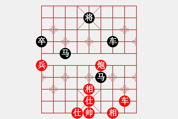 象棋棋譜圖片：棋癡阿呆(5段)-負-爬上北斗(8段) - 步數(shù)：100 