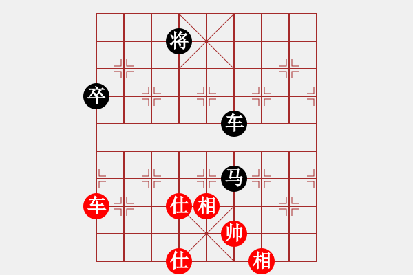 象棋棋譜圖片：棋癡阿呆(5段)-負-爬上北斗(8段) - 步數(shù)：130 