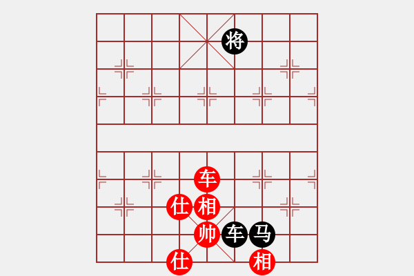 象棋棋譜圖片：棋癡阿呆(5段)-負-爬上北斗(8段) - 步數(shù)：138 