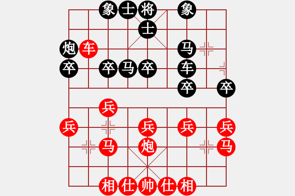 象棋棋譜圖片：棋癡阿呆(5段)-負-爬上北斗(8段) - 步數(shù)：30 