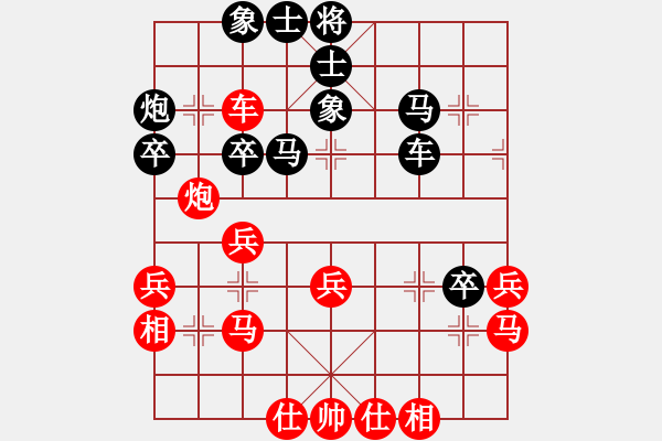 象棋棋譜圖片：棋癡阿呆(5段)-負-爬上北斗(8段) - 步數(shù)：40 