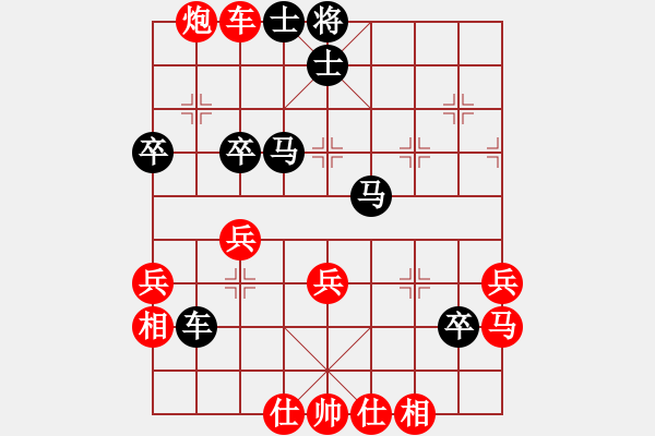 象棋棋譜圖片：棋癡阿呆(5段)-負-爬上北斗(8段) - 步數(shù)：50 