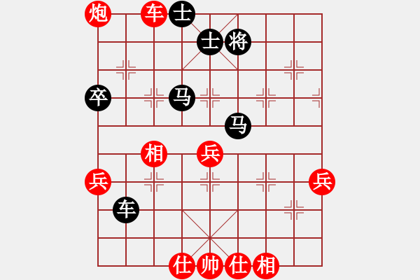 象棋棋譜圖片：棋癡阿呆(5段)-負-爬上北斗(8段) - 步數(shù)：60 