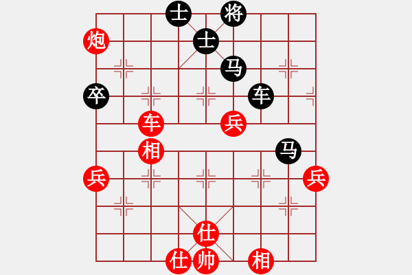 象棋棋譜圖片：棋癡阿呆(5段)-負-爬上北斗(8段) - 步數(shù)：70 