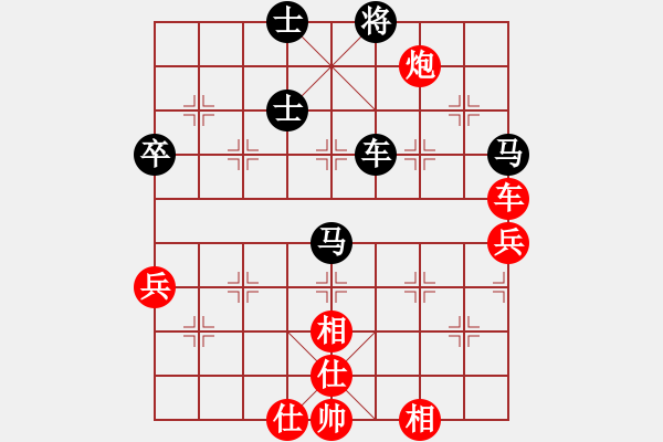 象棋棋譜圖片：棋癡阿呆(5段)-負-爬上北斗(8段) - 步數(shù)：80 