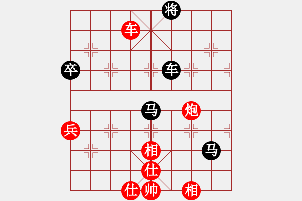 象棋棋譜圖片：棋癡阿呆(5段)-負-爬上北斗(8段) - 步數(shù)：90 