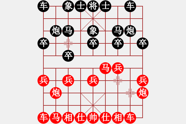 象棋棋谱图片：《象棋布局战理讨论》炮勿虚发（20-15)徐立根负聂铁文 - 步数：10 