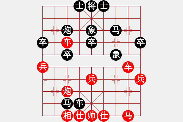 象棋棋谱图片：《象棋布局战理讨论》炮勿虚发（20-15)徐立根负聂铁文 - 步数：40 