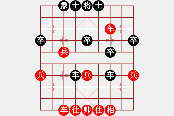 象棋棋譜圖片：平陽府(6段)-負(fù)-望遠(yuǎn)鏡(5段) - 步數(shù)：40 