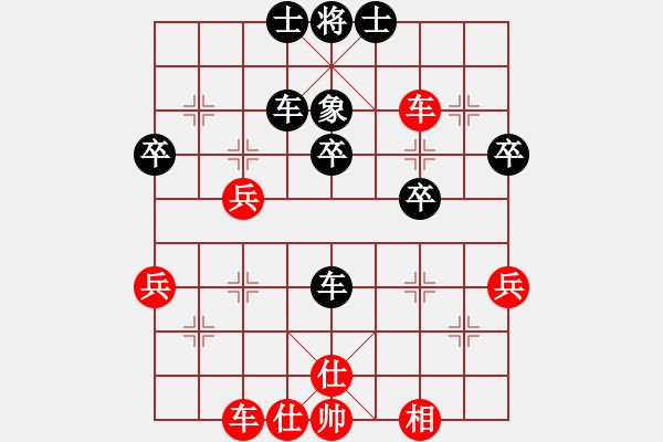 象棋棋譜圖片：平陽府(6段)-負(fù)-望遠(yuǎn)鏡(5段) - 步數(shù)：46 