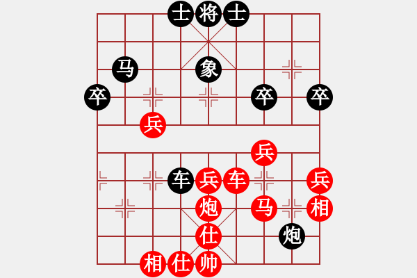 象棋棋譜圖片：先手：中炮對半途列炮2 - 步數(shù)：50 