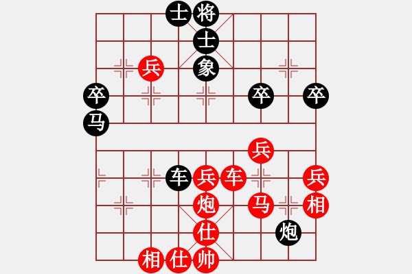 象棋棋譜圖片：先手：中炮對半途列炮2 - 步數(shù)：54 