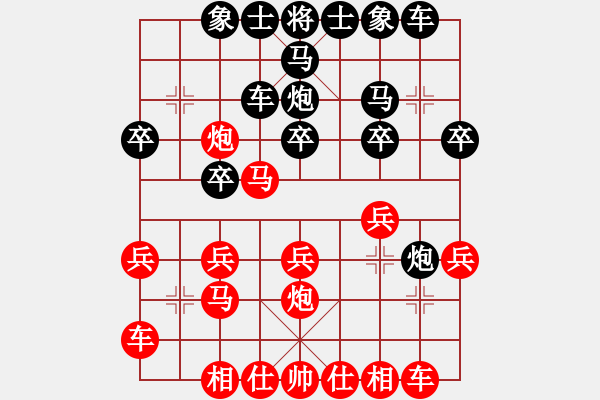 象棋棋谱图片：卢俊宇 先和 朱永吉 - 步数：20 