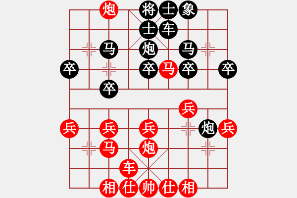 象棋棋谱图片：卢俊宇 先和 朱永吉 - 步数：30 